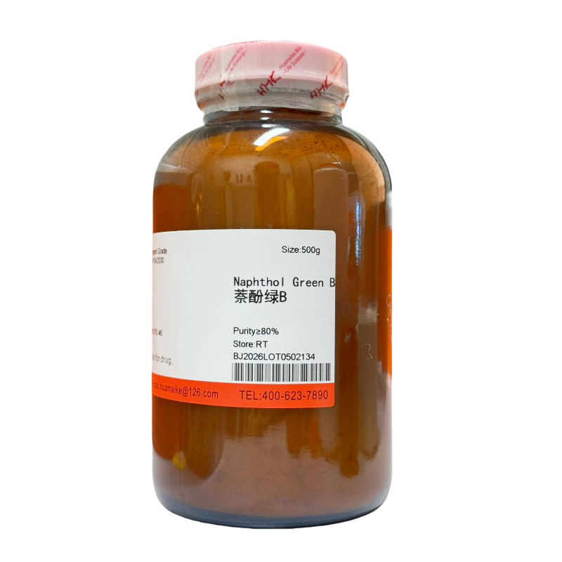 萘酚绿B（80%，试剂级）